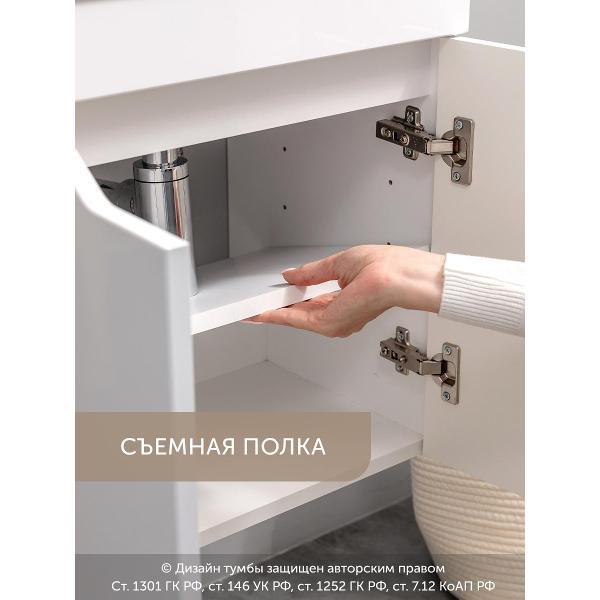 Тумба с раковиной подвесная с дверцами GARDAHOME 50 см, белая, АРОНА AR-T50-W