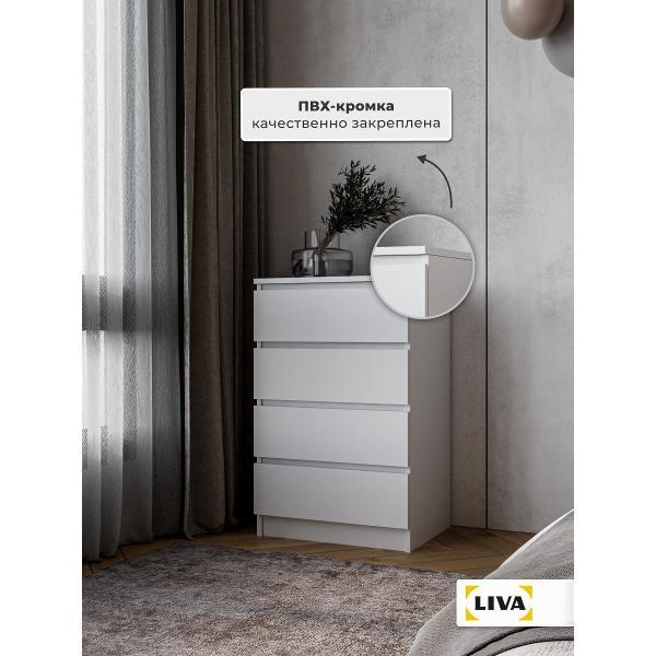 Комод LIVA с выдвижными ящиками Калм, белый, ширина 50, LIVA