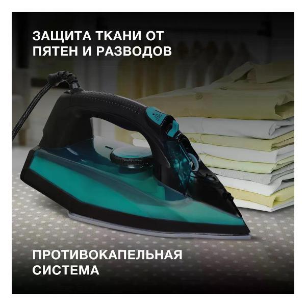 Утюг HYUNDAI H-SI01124