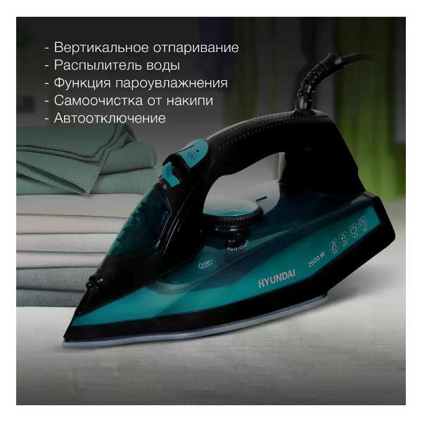Утюг HYUNDAI H-SI01124