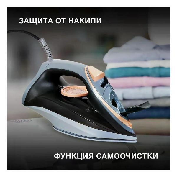 Утюг HYUNDAI H-SI01671