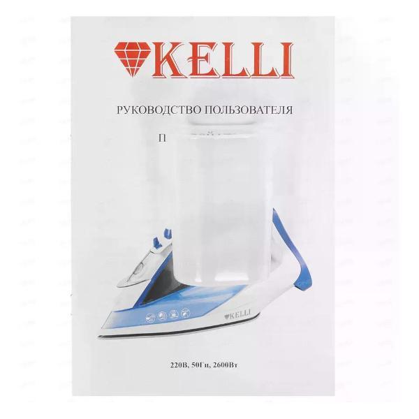 Утюг Kelli KL-1638