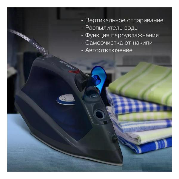 Утюг HYUNDAI H-SI01789