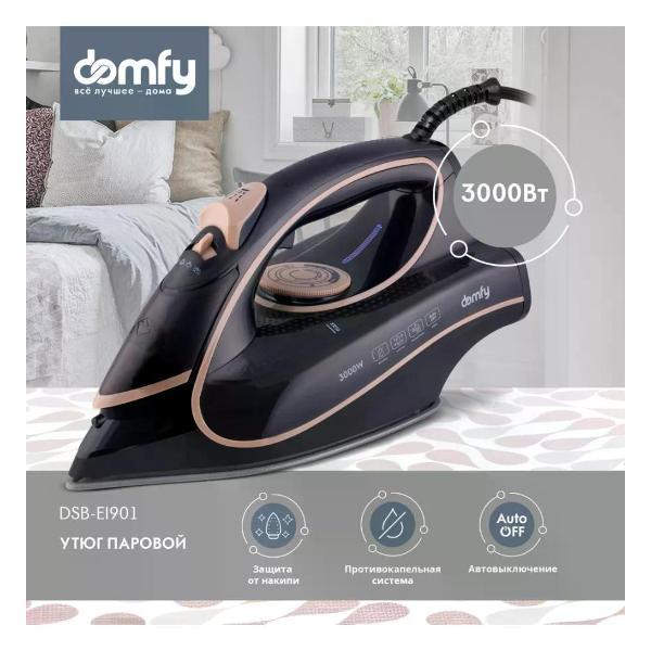 Утюг Domfy DSC-EI901