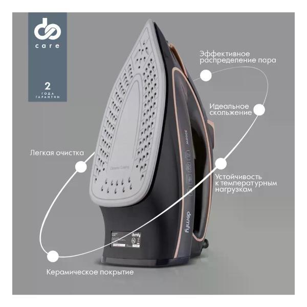 Утюг Domfy DSC-EI901