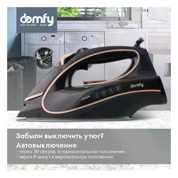 Утюг Domfy DSC-EI901