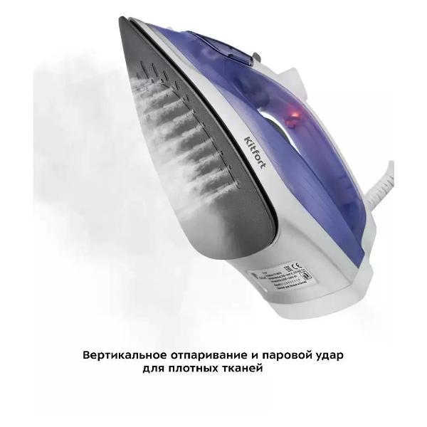Утюг Kitfort КТ-2603