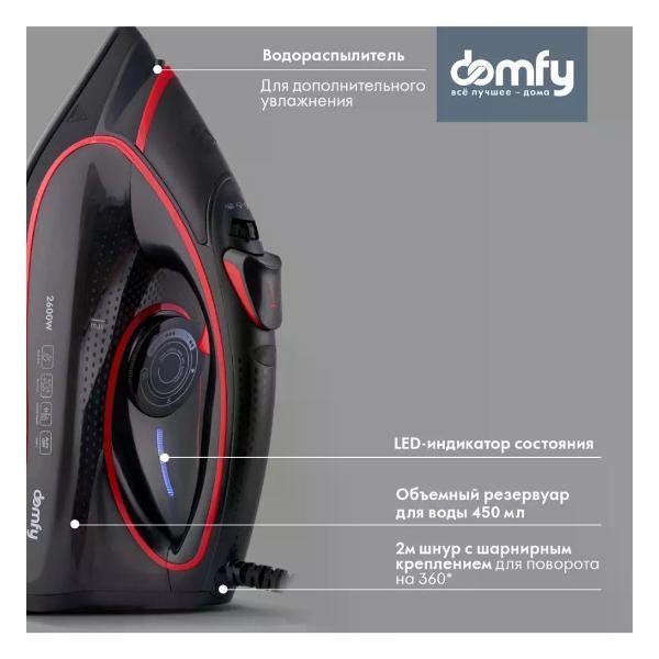 Утюг Domfy DSC-EI606