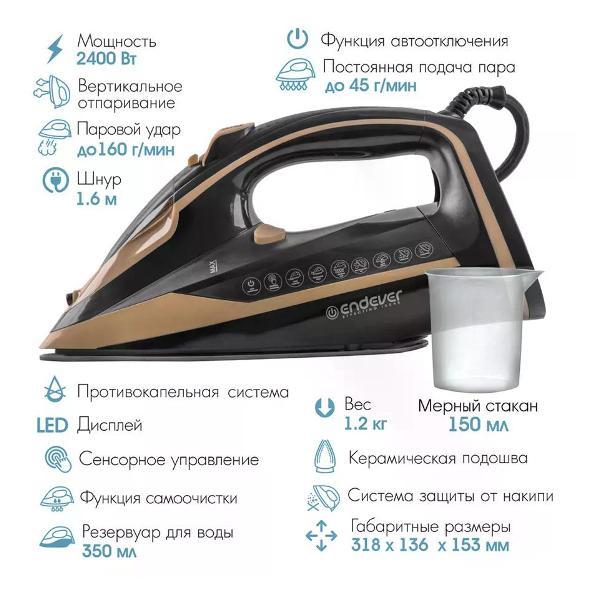 Утюг Endever Delta-226