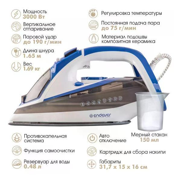 Утюг Endever Delta-231