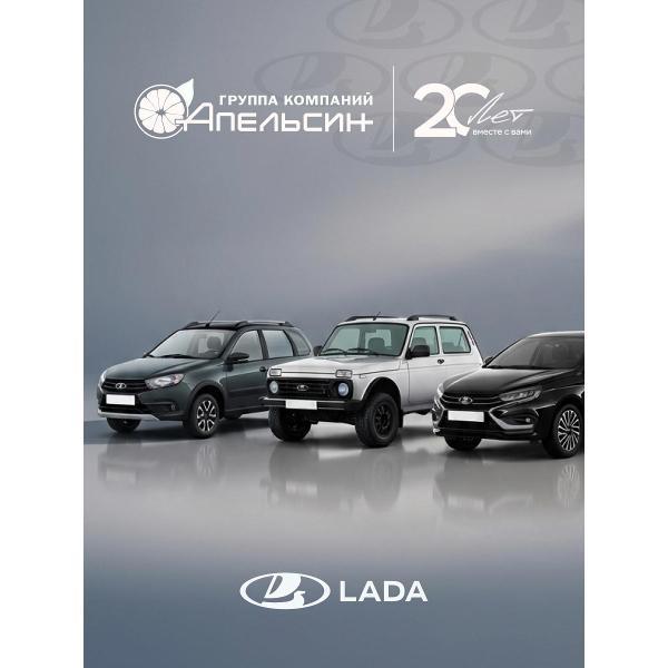 Автомобиль бензиновый LADA Granta Седан Comfort 1.6 МТ (Белый)
