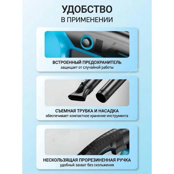 Воздуходувка аккумуляторная бесщеточная WJB Воздуходувка аккумуляторная бесщеточная 2 АКБ