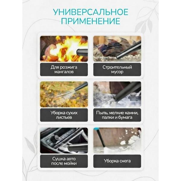 Воздуходувка аккумуляторная бесщеточная WJB Воздуходувка аккумуляторная бесщеточная 2 АКБ