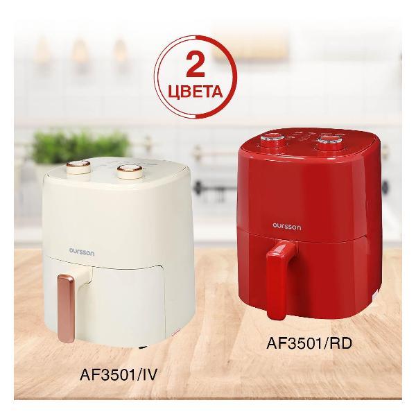 Аэрогриль Oursson AF3501/RD красный
