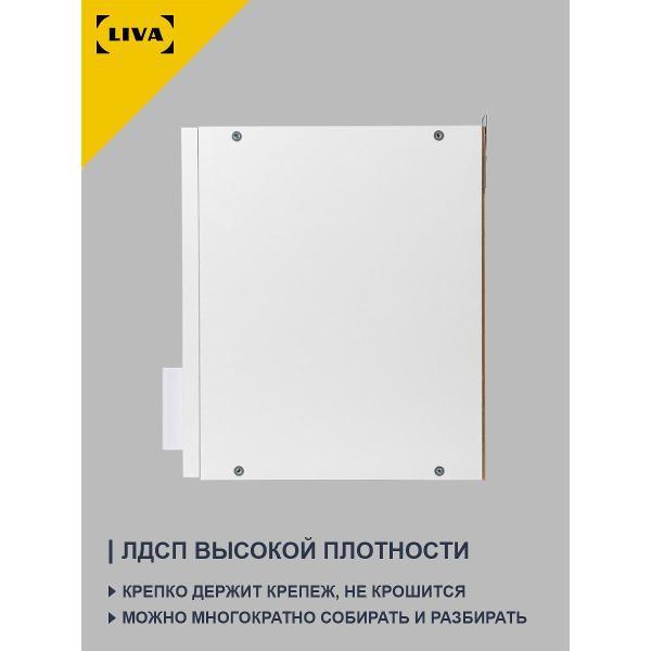 Модуль кухонный LIVA Шкаф навесной над вытяжкой Эрна 60х33,8х29, белый, LIVA