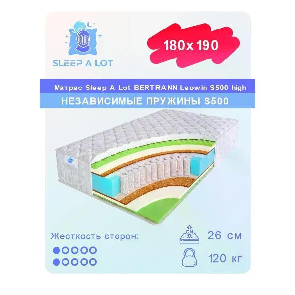 Матрас Sleep A Lot 180x190 BERTRANN Leowin S500 high (высота 26 см,