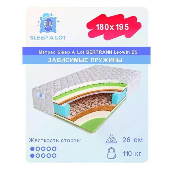 Матрас Sleep A Lot 180x195 BERTRANN Leowin BS (высота 26 см, Ergo Foam, Orto Foam, кокоc)