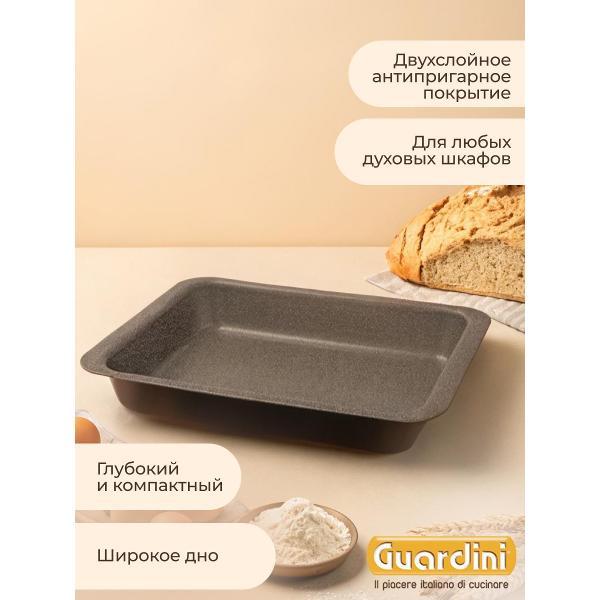 Форма для запекания Guardini Black Stone, 30х40 см