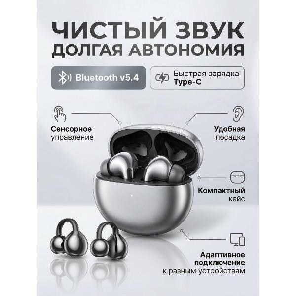 Спортивные наушники Bluetooth OEM M110