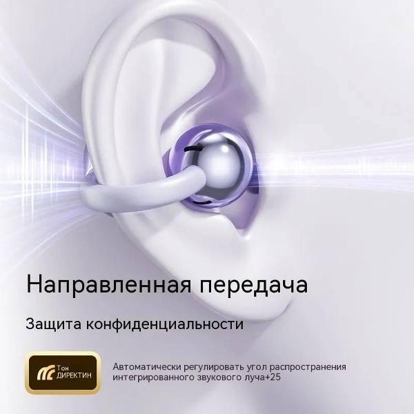 Спортивные наушники Bluetooth OEM M110