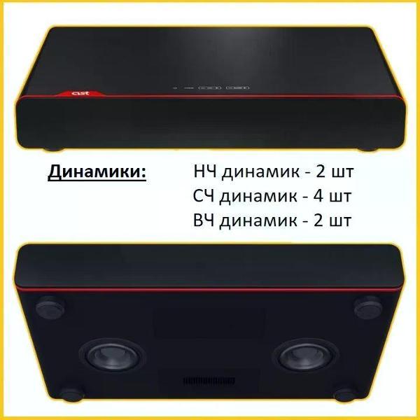 Караоке-система AST STNBX