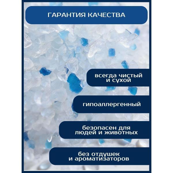 Наполнитель для лотков и клеток ЗООГЕНИЙ Арктическая чистота, 6 л