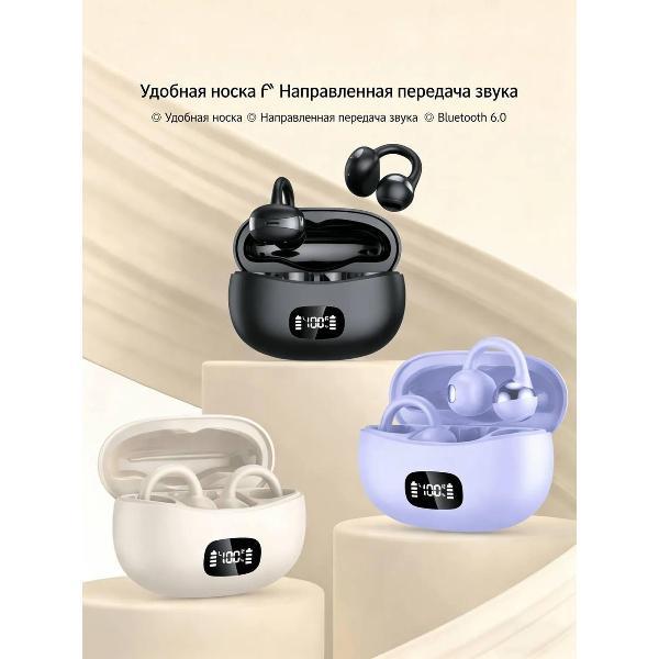 Наушники Bluetooth Generic YXG-20