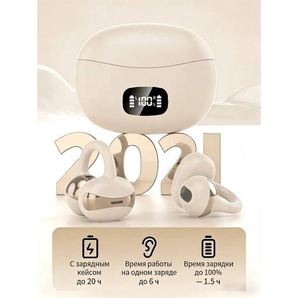 Наушники Bluetooth Generic YXG-20