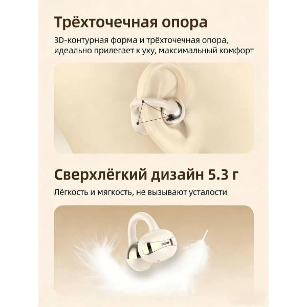 Наушники Bluetooth Generic YXG-20