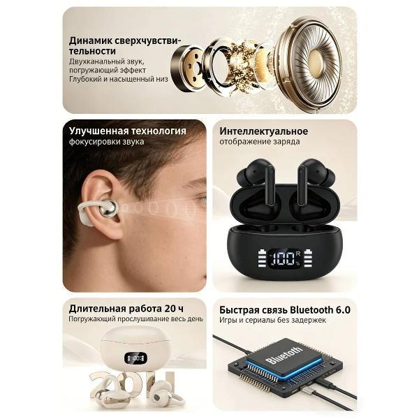 Наушники Bluetooth Generic YXG-20