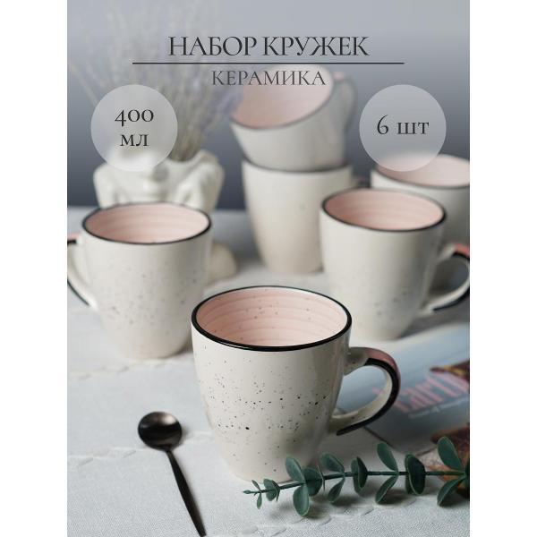 Кружка Elrington Бриз Шэл 400 мл, 6 шт.