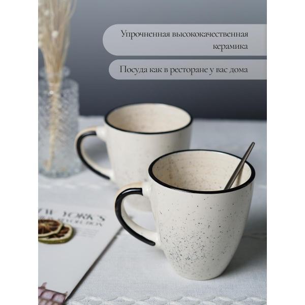 Кружка Elrington Бриз Пальмира 400 мл, 6 шт.