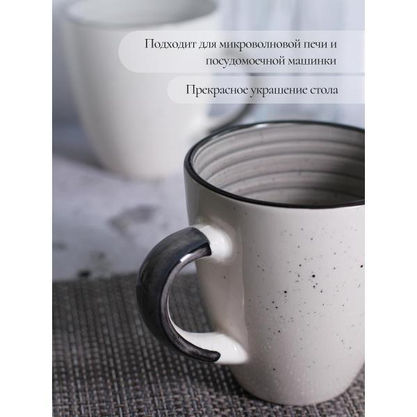 Кружка Elrington Бриз Эшли 400 мл, 6 шт.