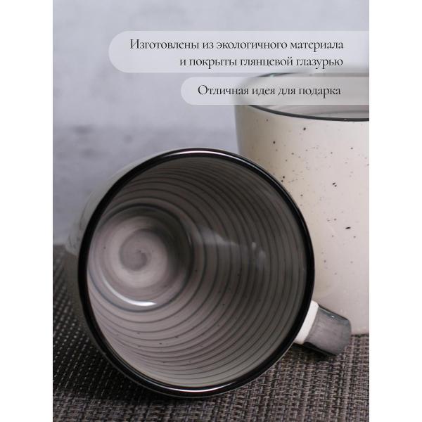 Кружка Elrington Бриз Эшли 400 мл, 6 шт.