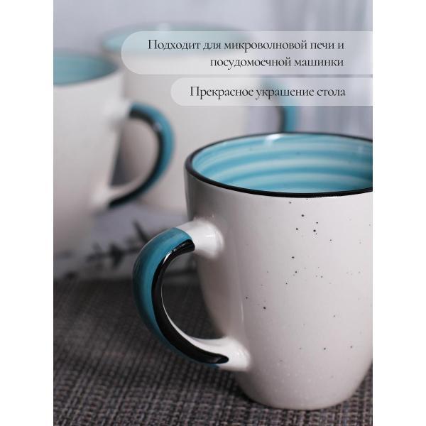 Кружка Elrington Бриз Эмилия 400 мл, 6 шт.