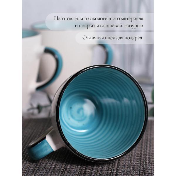 Кружка Elrington Бриз Эмилия 400 мл, 6 шт.