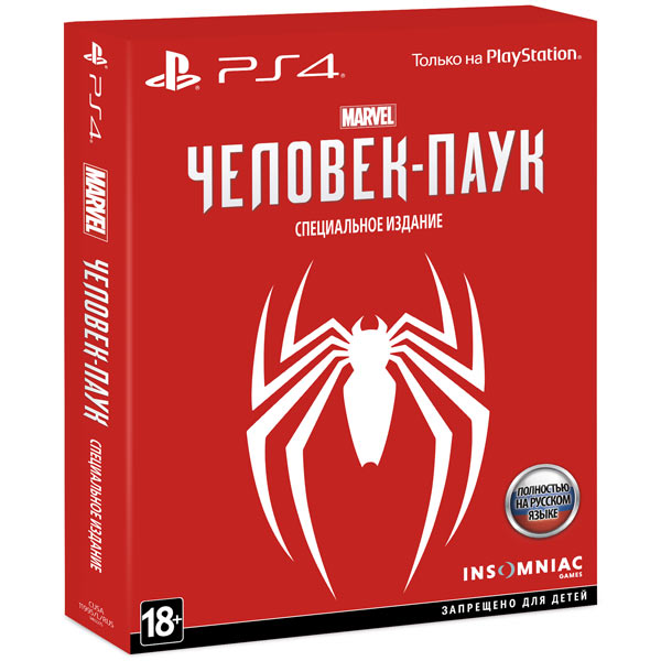 PS4 игра Sony Человек-паук Special Edition фото