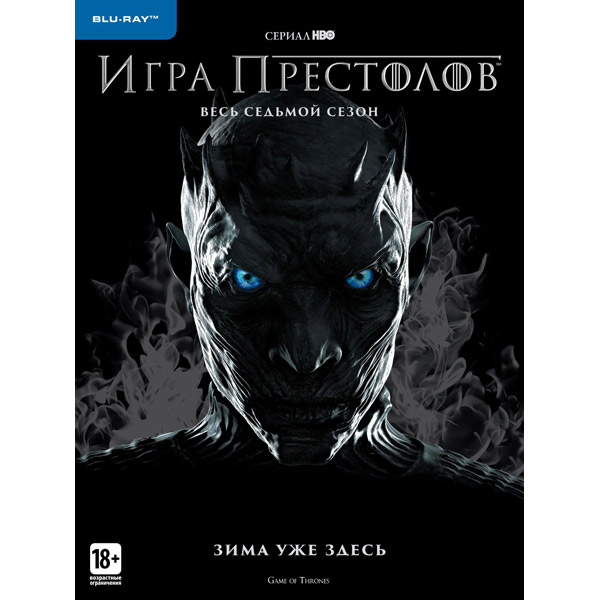 Blu-ray диск . Игра престолов.Сезон 7 (4 blu-ray) фото