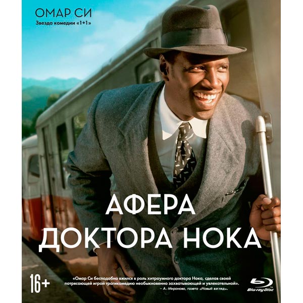 BLU-RAY-видеодиск ND Play Афера доктора Нока