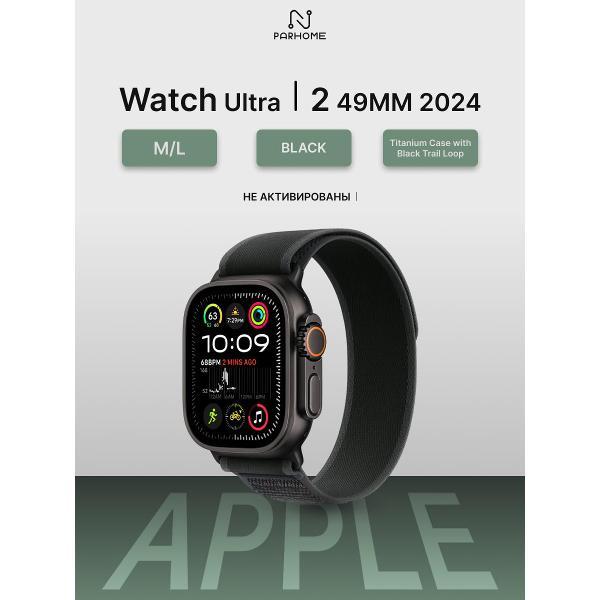 Смарт-часы Apple Watch Ultra 2 (2024) 49 mm черный титан