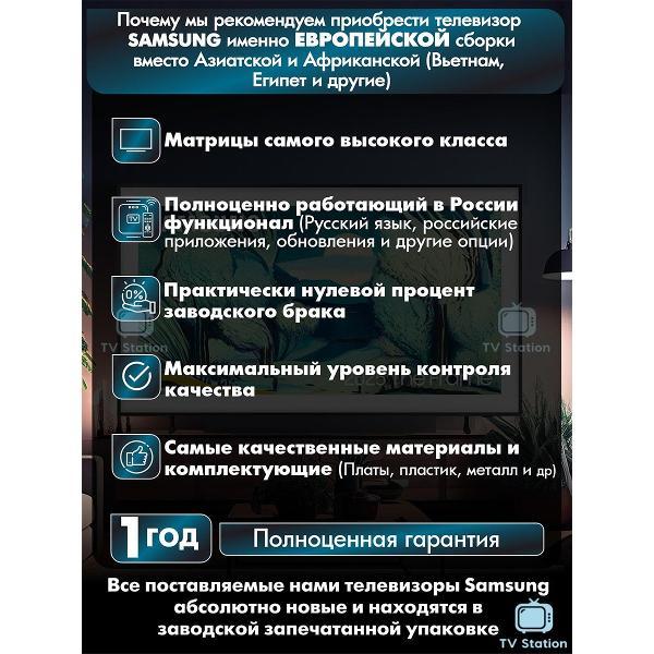 Телевизор Samsung The Frame QE65LS03F