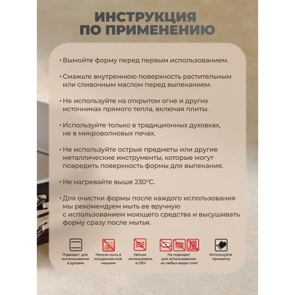 Форма для запекания Guardini Форма разъемная Silver Elegance 20см Guardini