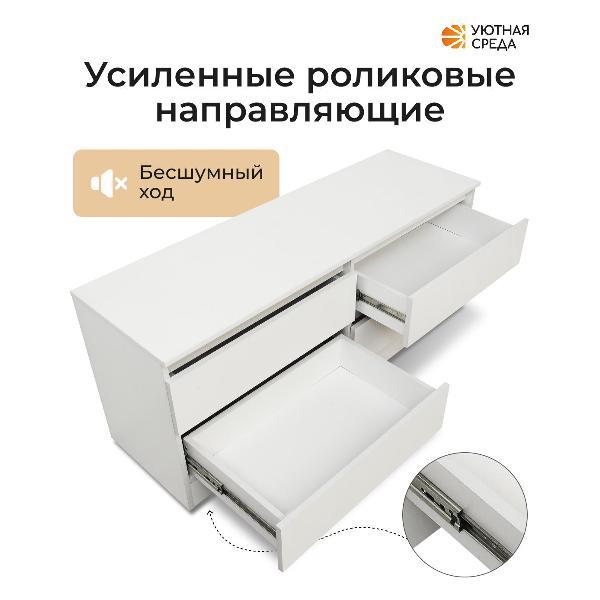 Тумба Уютная среда white