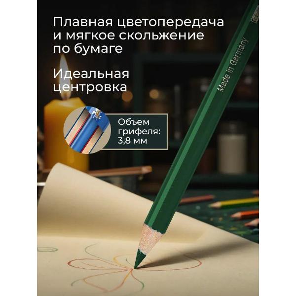 Карандаши цветные Faber-Castell Polychromos 120 цветов