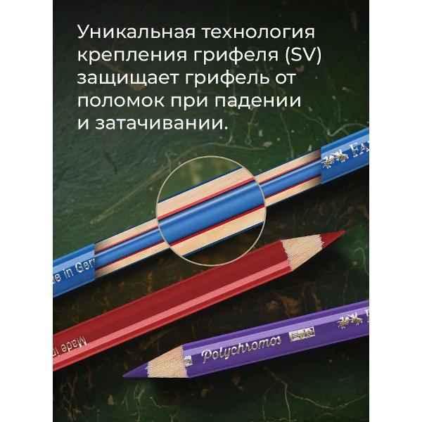 Карандаши цветные Faber-Castell Polychromos 120 цветов