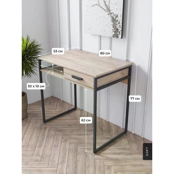 Стол SOFT Мебель ЕСОЛ-СП1-01-01