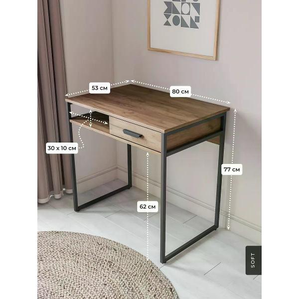 Стол SOFT Мебель ЕСОЛ-СП1-01-02