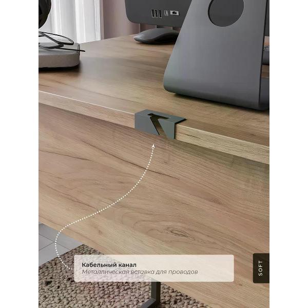 Стол SOFT Мебель ЕСОЛ-СП1-01-02