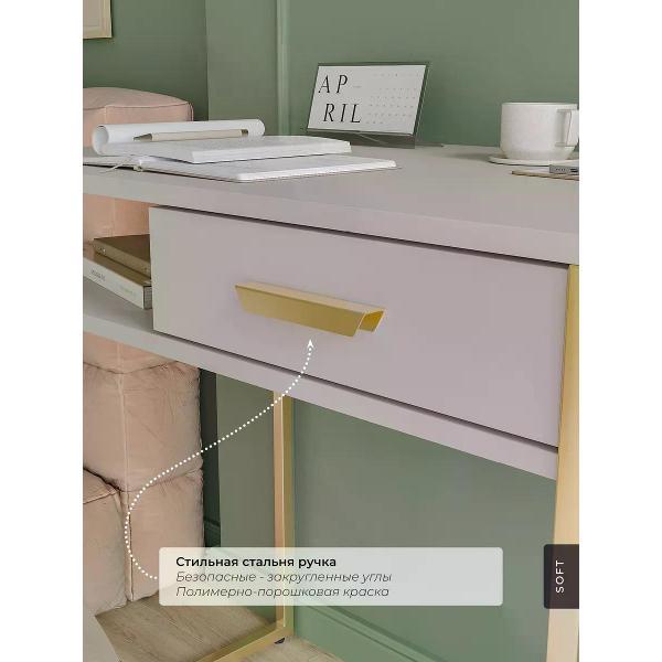 Стол SOFT Мебель ЕСОЛ-СП1-09-70