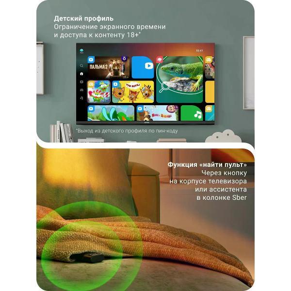 Телевизор Витязь D86US01BF